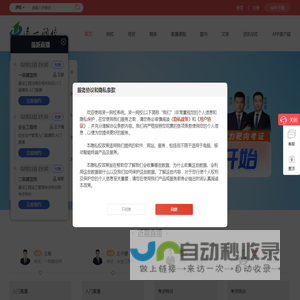 凌一网校