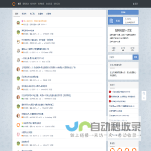 互联网里的一支笔
