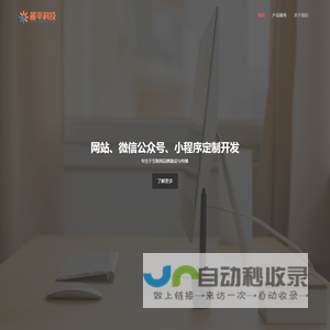 麓平科技