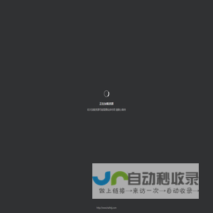AutoCode智能开发平台