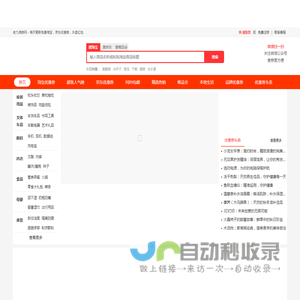 老九淘券网-每天更新免费淘宝，京东优惠券，外卖红包