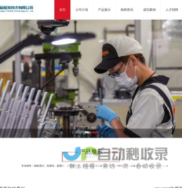 三丰圆度仪_三丰轮廓仪_三丰粗糙度仪_三丰千分尺量具_宁波中品检测技术有限公司