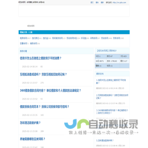 规范合同网：合同模板,合同样本,合同纠纷