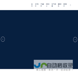 晨光生物科技集团邯郸有限公司