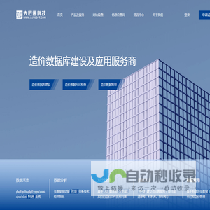 Website tags  _ Trends, Insight into the changes in the industry 0 3 2 0 2 2 0 3 Open the website and display "  _ Announced that China Unicom Data Intelligence Company has created the first Chinese native China Unicom Yuanjingwen biographical model that realizes training and inference completely on domestic software and hardware platforms. It is officially open source. This model has achieved many independent innovation breakthroughs, first in architecture, through  _ join in:  _ Activist submission by netizens was compiled and included by Micro Navigation Network. Micro Navigation Network only provides 