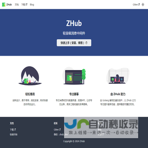 ZHub | ZHub