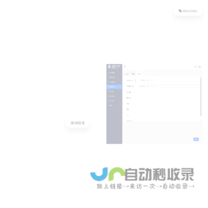 AI智能SEO助理,AI批量生成文章,SEO文章生成工具,seo优化技术