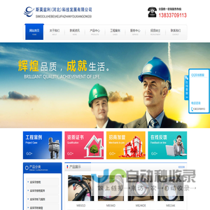 宾采尔焊枪,宾采尔代理,卡迪纳,阿比泰克代理-斯莫兹利(河北)科技发展有限公司