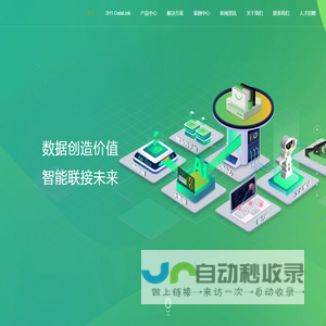 安徽三禾一信息科技有限公司
