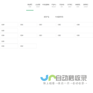 兰州牛肉面调料_兰州拉面调料_牛肉拉面调料厂家-甘肃胜强餐饮管理有限公司