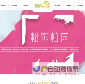 北京融途曼科广告有限公司