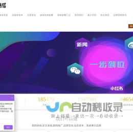 钰尚网络文化传媒新闻软文发稿_新闻媒体推广_品牌活动宣传_产品信息发布