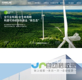 高压泵成套机组设备_高压柱塞泵采购_高压水射流水刀泵_反应罐釜清洗厂家_水力盾构往复泵-天津市通洁高压泵制造有限公司