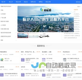 沧江招聘