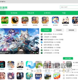 葡萄下载-浏览器下载_qq浏览器_360极速浏览器_uc手机浏览器-葡萄下载
