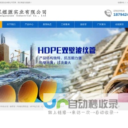 兰州波纹管_甘肃pe双壁波纹管_兰州PE管_兰州弘煜源实业有限公司