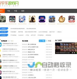 齐乐乐游戏中心-齐乐乐游戏平台-齐乐乐游戏网