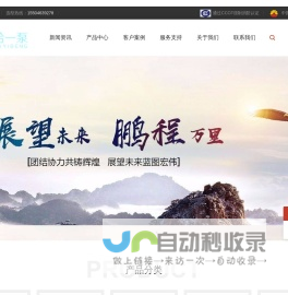 液化气泵-哈尔滨一泵水泵厂