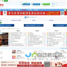 长汀论坛,长汀论坛网,ctw论坛,汀州论坛,长汀网论坛,长汀社区,长汀bbs,长汀客家论坛,长汀人的网络家园,ctwbbs,客家论坛,汀州社区,汀州客家人论坛,客家人社区,龙岩论坛,福建论坛,长汀摄影论坛,闽西论坛,闽西社区,汀州摄影论坛,龙岩客家论坛,福建客家论坛,客家汀州社区-是龙岩地区、客家人火爆的论坛！ -  Powered by Discuz!