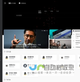 跨境快 | 跨境一触即达