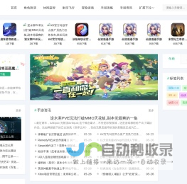 手机游戏下载-好玩的免费手游大全-安卓游戏排行榜-时代游戏