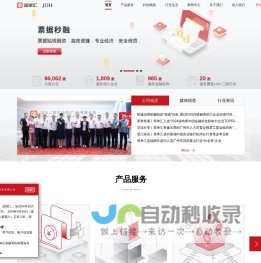 简单汇