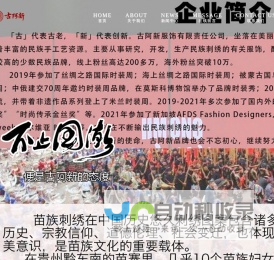 古阿新