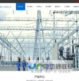 电工高空接线钳_动平衡测量仪_电阻测试仪_综合测试仪_扬州达瑞电气有限公司