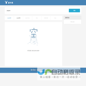 搜索结果-qingseai