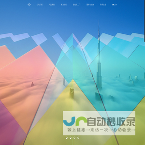 福威智包装-福威智
