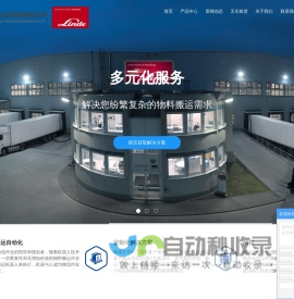 广州电动叉车_广州叉车租赁_租叉车-广州启罡工业设备有限公司
