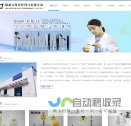 专业酒精瓶镊子制造商