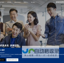 吉利科技集团