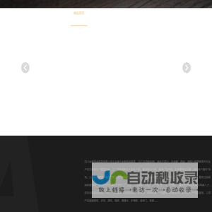 暖度全屋定制-四川家具定制价格_四川定制家具厂家_四川家居定制公司_四川家居设计定制_四川金麦特迪家居