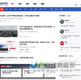 乐居财经