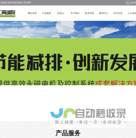 江苏中工高端装备研究院有限公司
