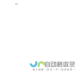 广州智韵通电子科技有限公司