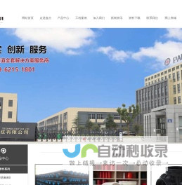 检查井|一体化预制泵站|水泥化粪池|玻璃钢化粪池||钢丝网骨架管-江苏盘古管道科技有限公司