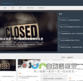 葡萄酒商业观察 - Powered by 葡萄酒商业观察22