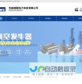 吸盘,真空吸盘,真空吸笔,|PISCO-苏州安妮维斯电子科技有限公司