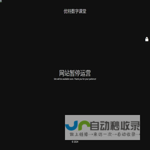 Site is undergoing maintenance