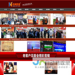 诚信通代运营排名-诚信通托管-杭州四喜