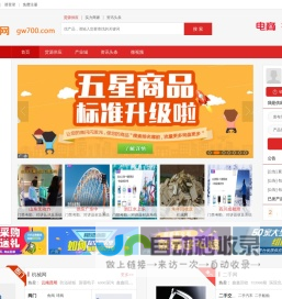 三帝产业网-1688货源批发采购平台_免费发布产品货源_品牌推广优选平台
