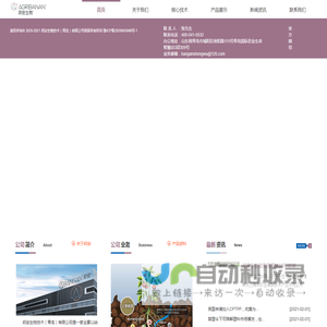 开云(中国)Kaiyun·官方网站 - 登录入口