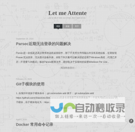 Let me Attente