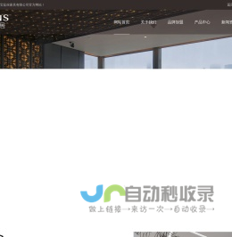【官网】宝蓝丝家居-佛山市宝蓝丝家具有限公司-苏州相城经济开发区宝蓝丝床垫厂