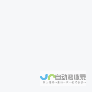 现代企业创新网