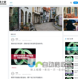翡翠之家 - 品味翡翠的艺术魅力