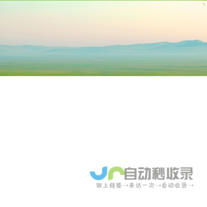 国环地标官网