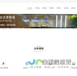 福建懿茂律师事务所